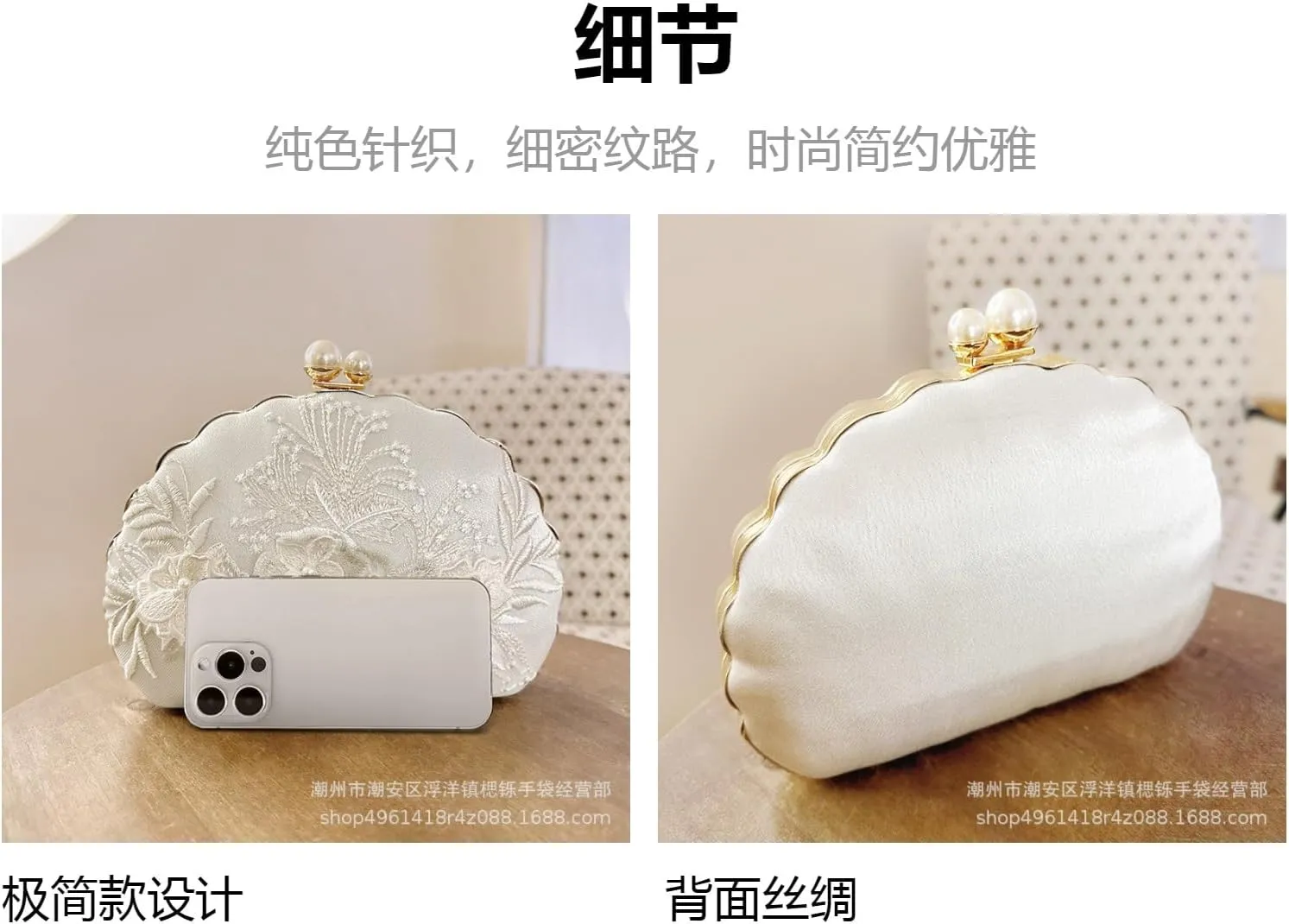 Hanfu Cheongsam Embroidered Evening Bag, One Shoulder Crossbody Antique Clutch Bag, Shoulder Bag-Creamy-White||18 inch