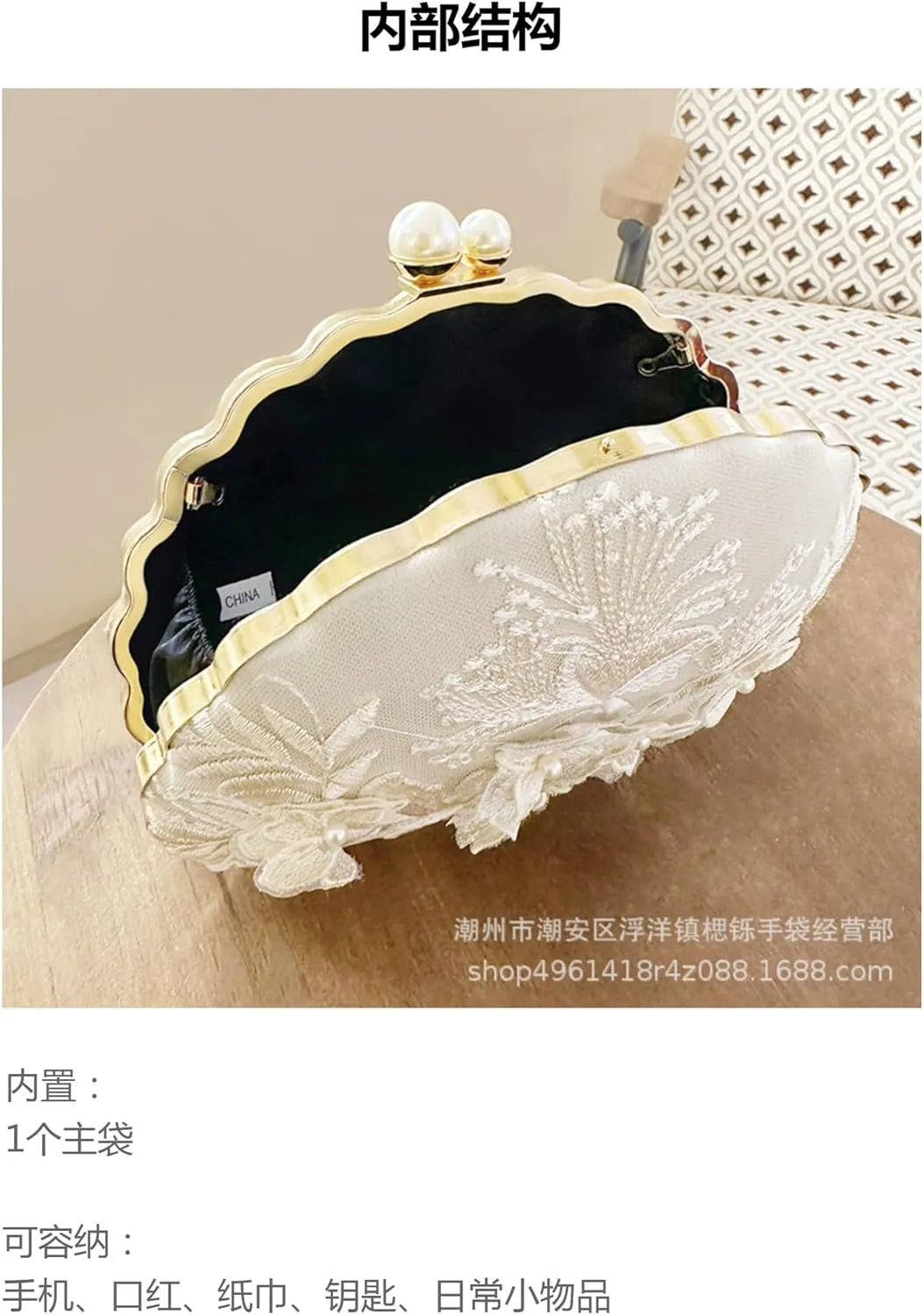 Hanfu Cheongsam Embroidered Evening Bag, One Shoulder Crossbody Antique Clutch Bag, Shoulder Bag-Creamy-White||18 inch
