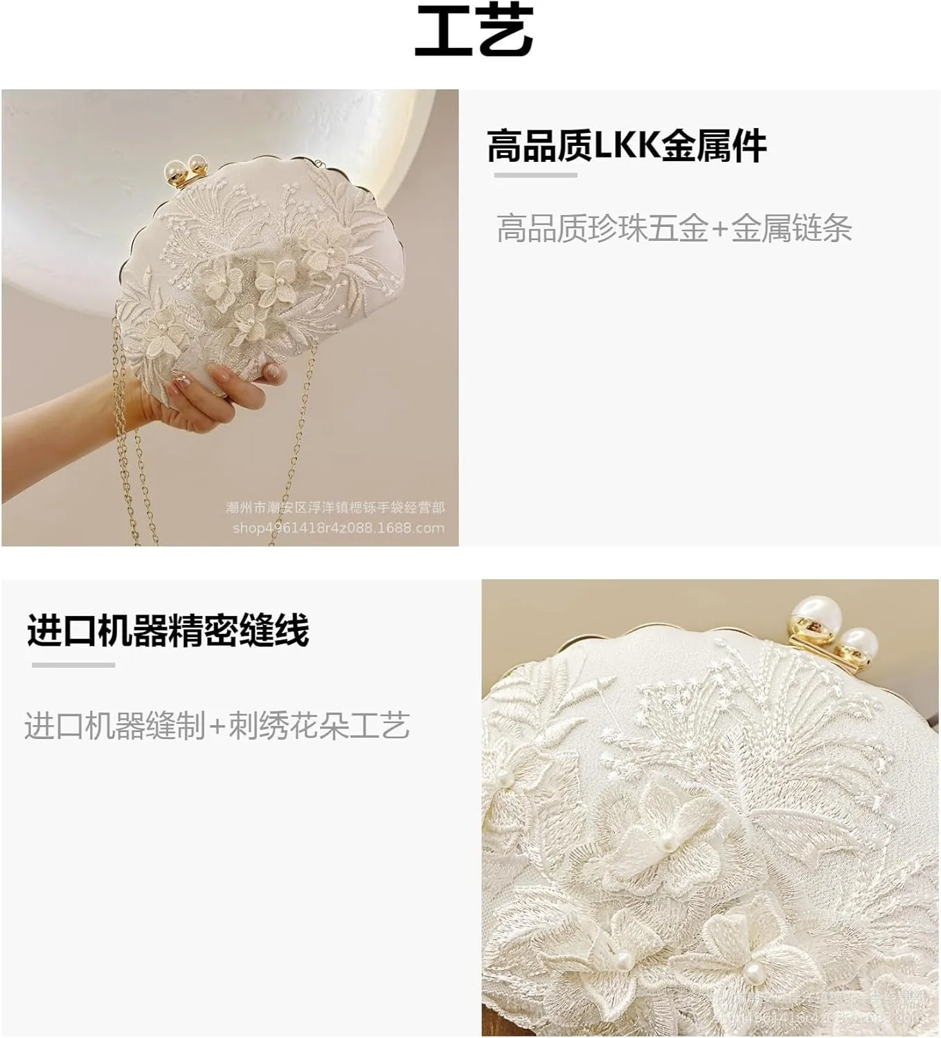 Hanfu Cheongsam Embroidered Evening Bag, One Shoulder Crossbody Antique Clutch Bag, Shoulder Bag-Creamy-White||18 inch