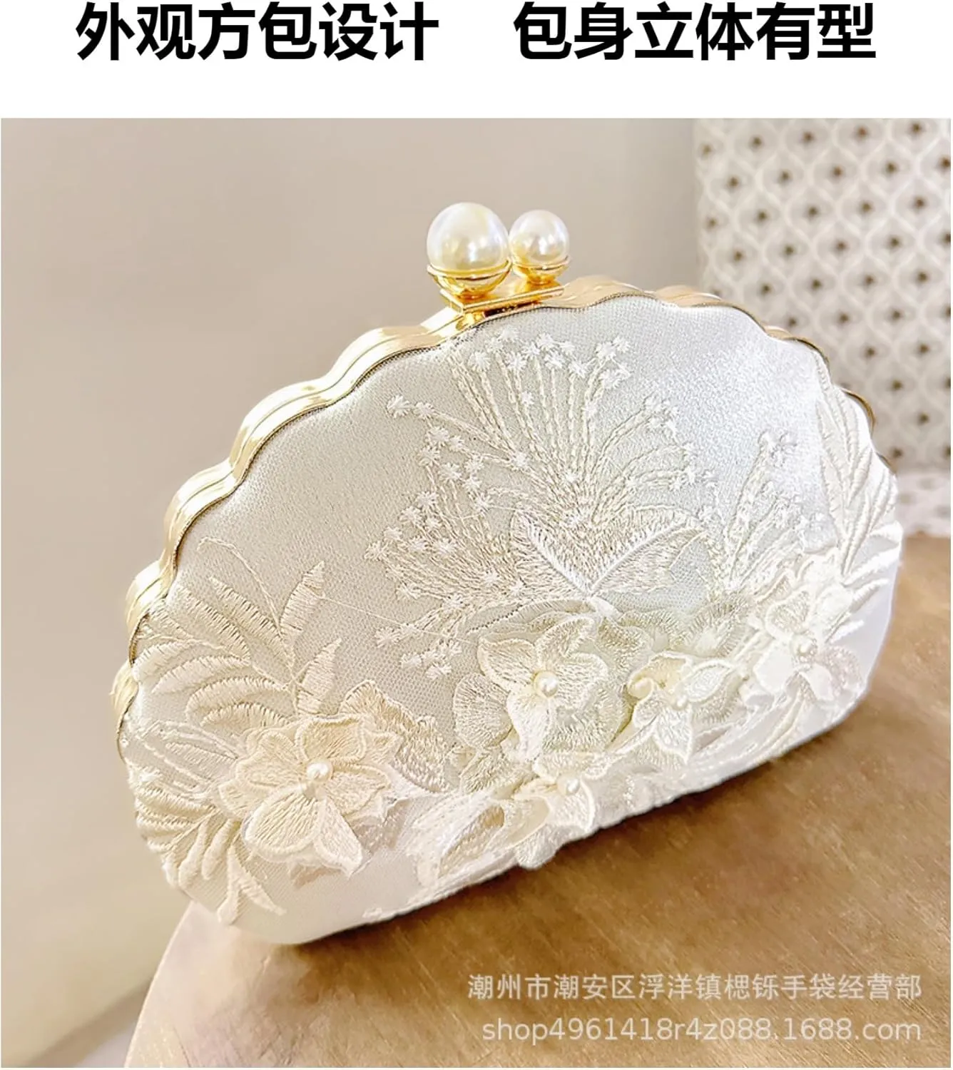Hanfu Cheongsam Embroidered Evening Bag, One Shoulder Crossbody Antique Clutch Bag, Shoulder Bag-Creamy-White||18 inch